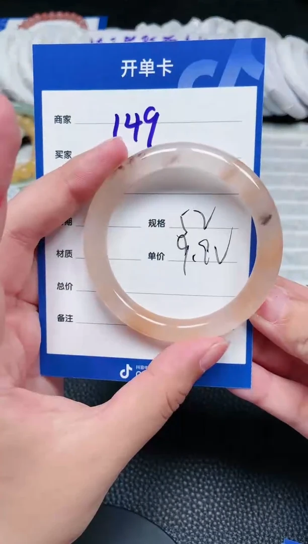 【闪购商品】石英质玉手镯未镶嵌149微瑕介意勿拍