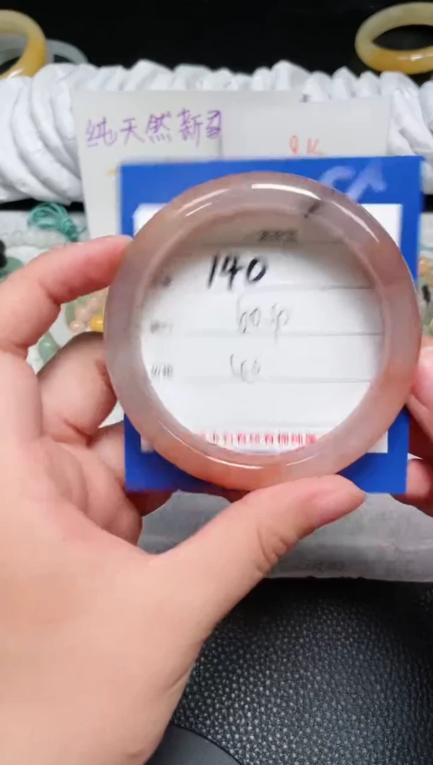 【闪购商品】石英质玉手镯未镶嵌140