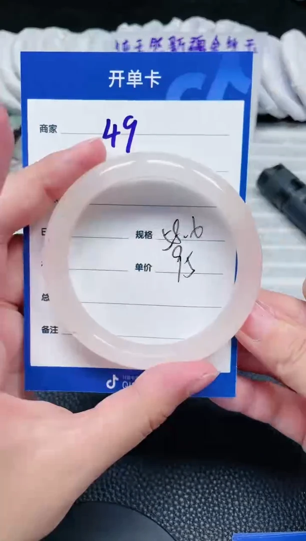 【闪购商品】石英质玉手镯未镶嵌49