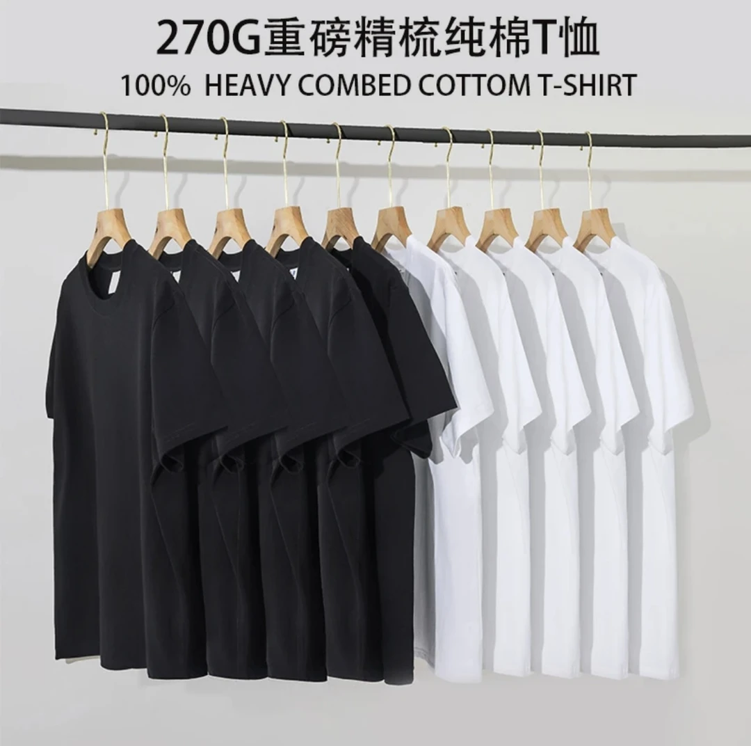 【短袖】买一送一 270克重磅纯棉100%新疆长绒棉短袖T恤百搭