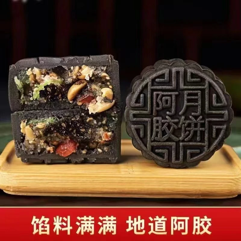山东阿胶月饼多口味中秋传统美食
