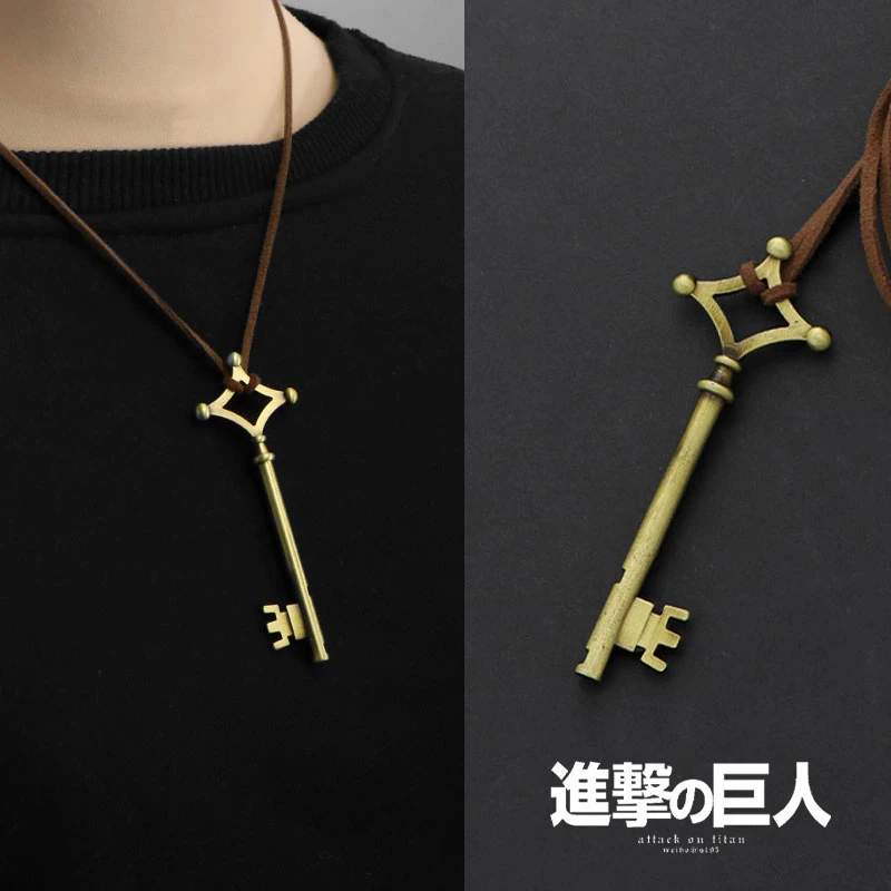 合金吊坠 进击的巨人艾伦地下室同款钥匙项链吊坠动漫周边潮流ins