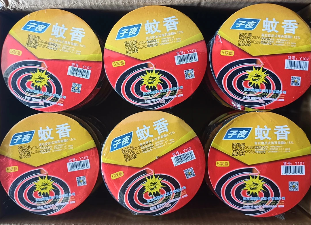 子夜蚊香 30盒150双盘灭蚊灭蝇