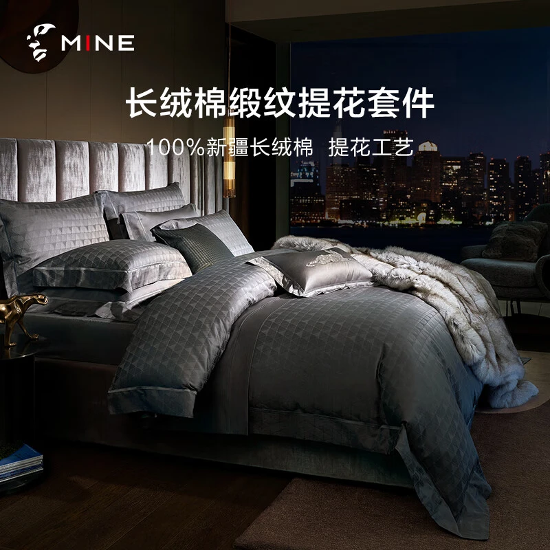 寐（MINE）60支长绒棉提花床上四件套床单床笠款尼克