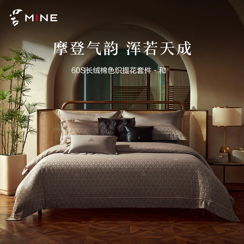 寐mine60支全棉纯棉色织提花四件套床单床笠被套床上用品套件和