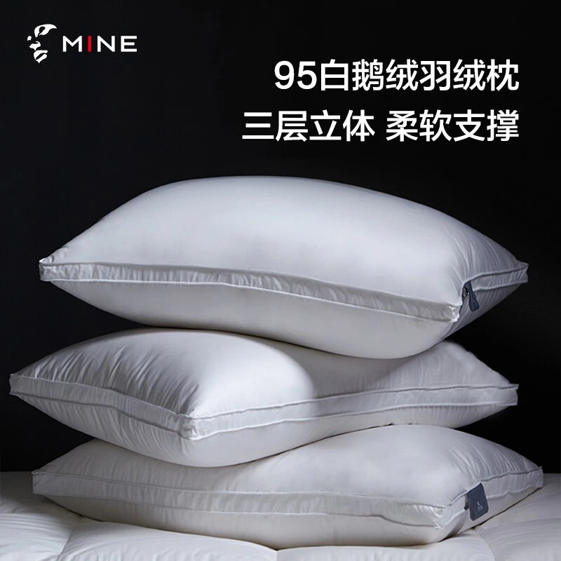 寐MINE鹅绒鹅毛枕芯五星级酒店95白鹅绒单人羽绒枕头鹅绒 馨眠