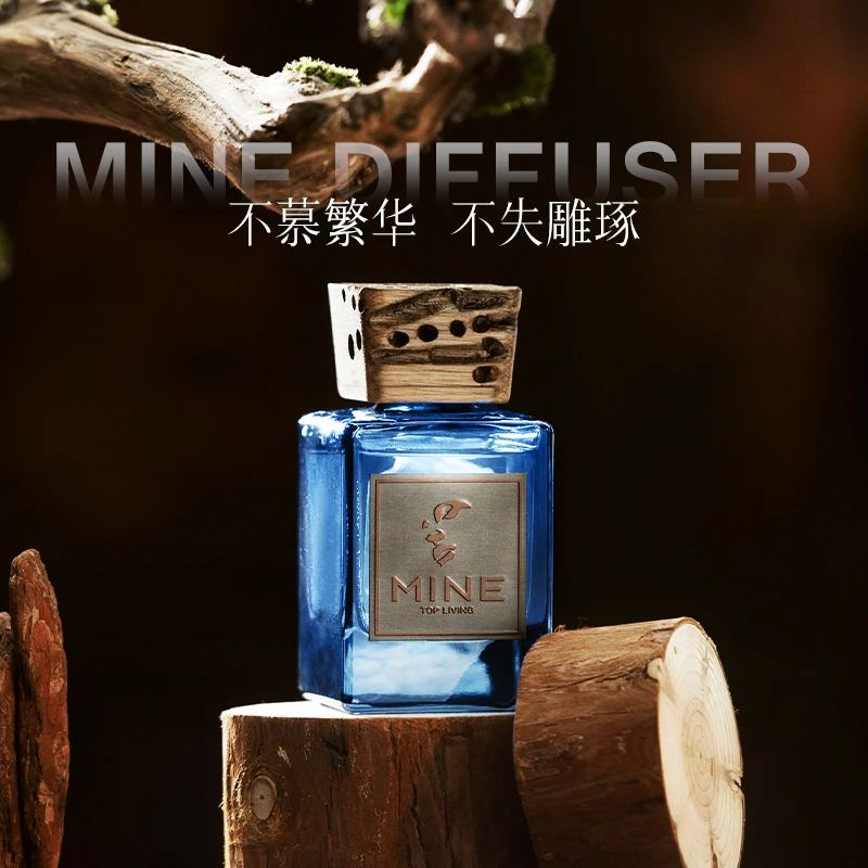 寐MINE香氛挥发液中性木质花香调香薰室内家用复古创意香氛香水