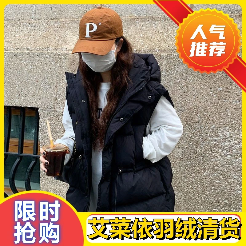 艾菜依2023秋冬外穿羽绒服马甲女韩版宽松坎肩加厚背心马夹外套
