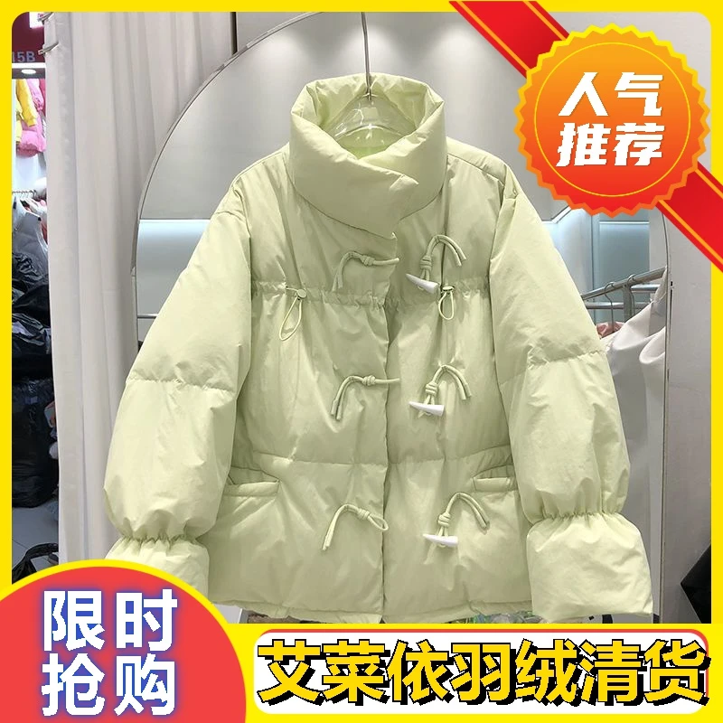 艾菜依韩系宽松牛角扣羽绒羽绒服女短款2023韩版宽松羽绒服面包服
