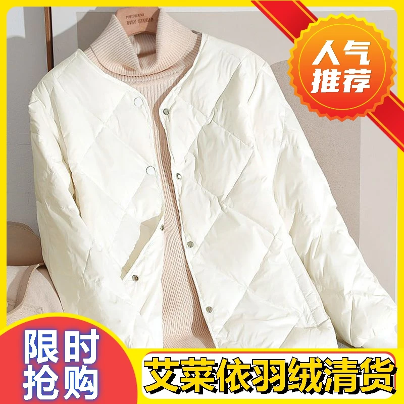 艾菜依轻薄羽绒羽绒服女轻便短款宽松2023韩版宽松小个子棒球服外