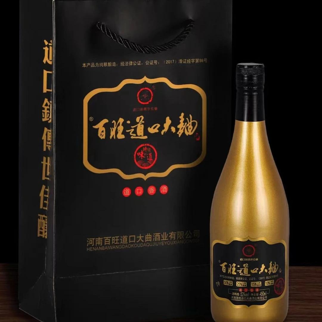 百旺道口大麯【T9】纯粮酒道口香型52度450ml