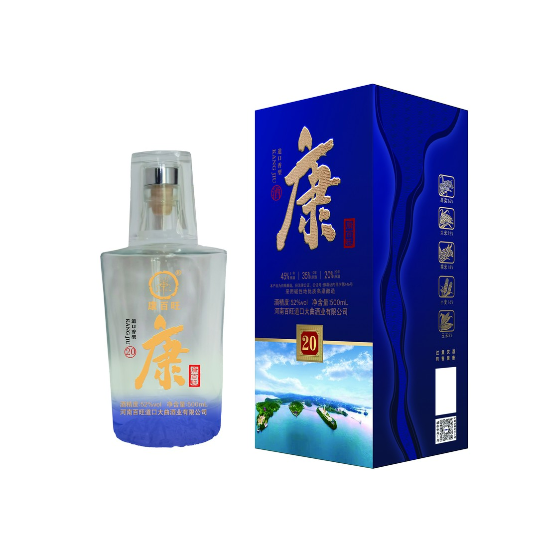 百旺道口大麯【康二十】纯粮酒道口香型500ML*6瓶整箱装52度500ml