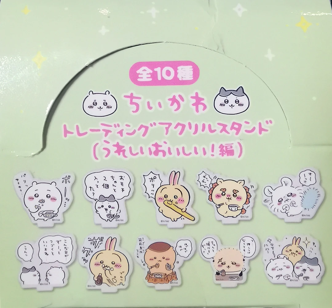 【拆盒】日版 chiikawa 吉伊卡哇 开心吃饭系列立牌 盲盒
