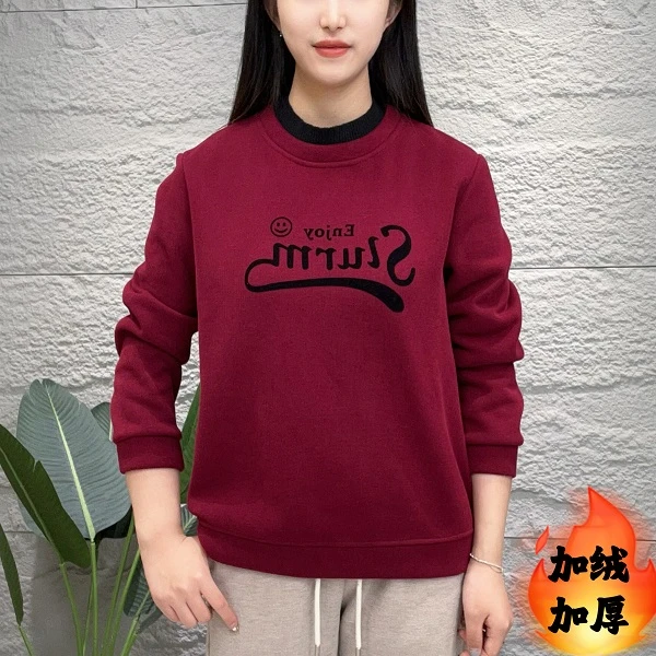2023秋冬季新款休闲加绒加厚卫衣女百搭宽松半高领上衣（字母笑脸）