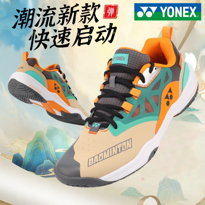 YY尤尼克斯YONEX羽毛球鞋新款耐磨减震缓震男女运动鞋子SHB620CR