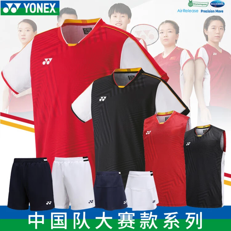 2022新款尤尼克斯羽毛球服男女中国家队世锦赛大赛版上衣 10512CR