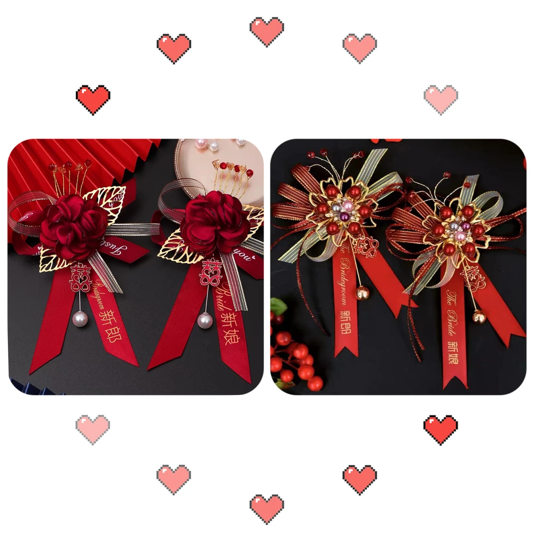 结婚胸花婚礼高档新郎新娘仿真胸花婚庆伴郎伴娘胸针中式别针一套