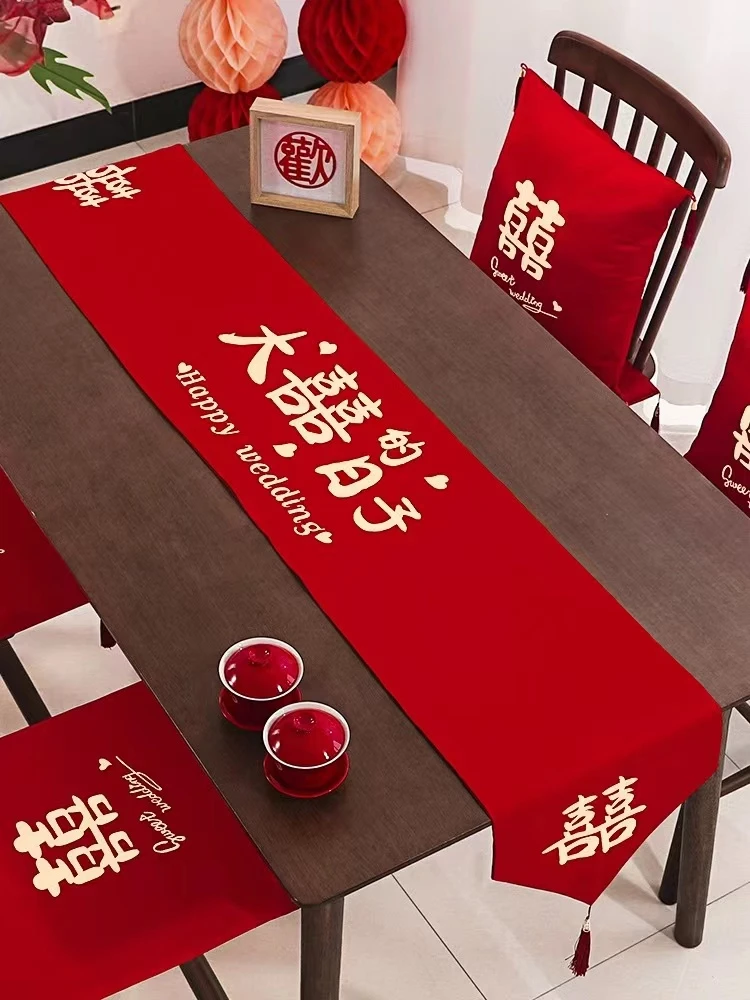 中式红色喜嫁桌旗婚礼茶几刺绣喜字桌布结婚餐桌红色喜字锦缎桌旗