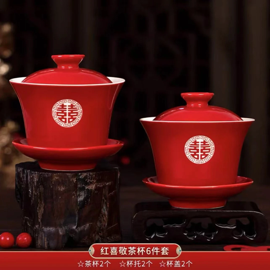 结婚改口敬茶杯喜碗对碗筷套装婚礼红色喜杯托盘陪嫁婚庆用品大全