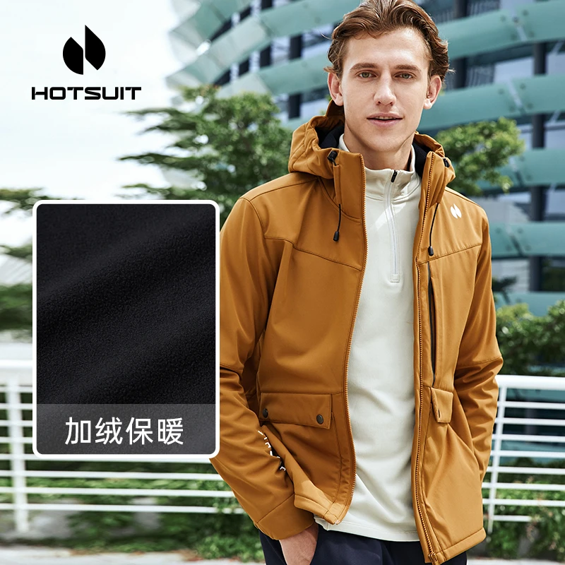 HOTSUIT/后秀男士休闲保暖外套秋冬季户外运动防泼水防风登山加厚