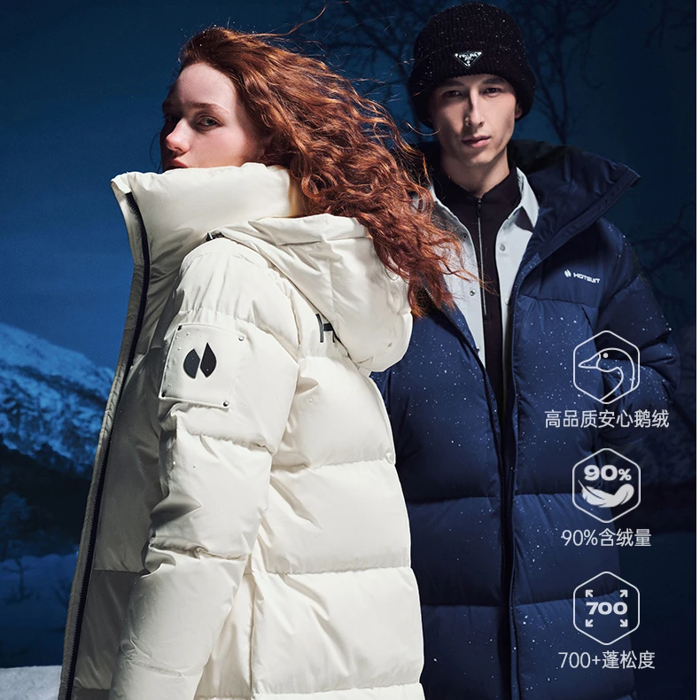 HOTSUIT/后秀白鹅绒中长款羽绒服男女冬连帽保暖时尚棉衣加厚外套