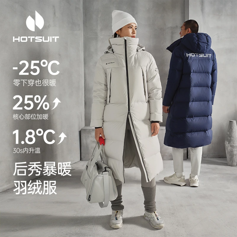 HOTSUIT/后秀长款羽绒服男女款2024冬季鸭绒保暖防风加厚连帽外套