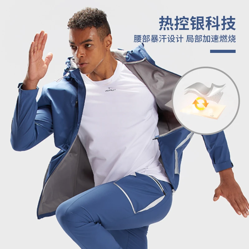 HOTSUIT/后秀暴汗服套装男款春季户外运动防风健身衣休闲长裤长袖