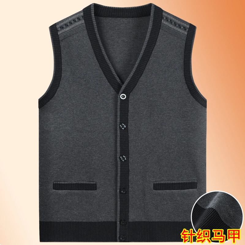 春秋爸爸马甲背心针织衫老年人男冬季毛衣打底衫爷爷V领开衫上衣