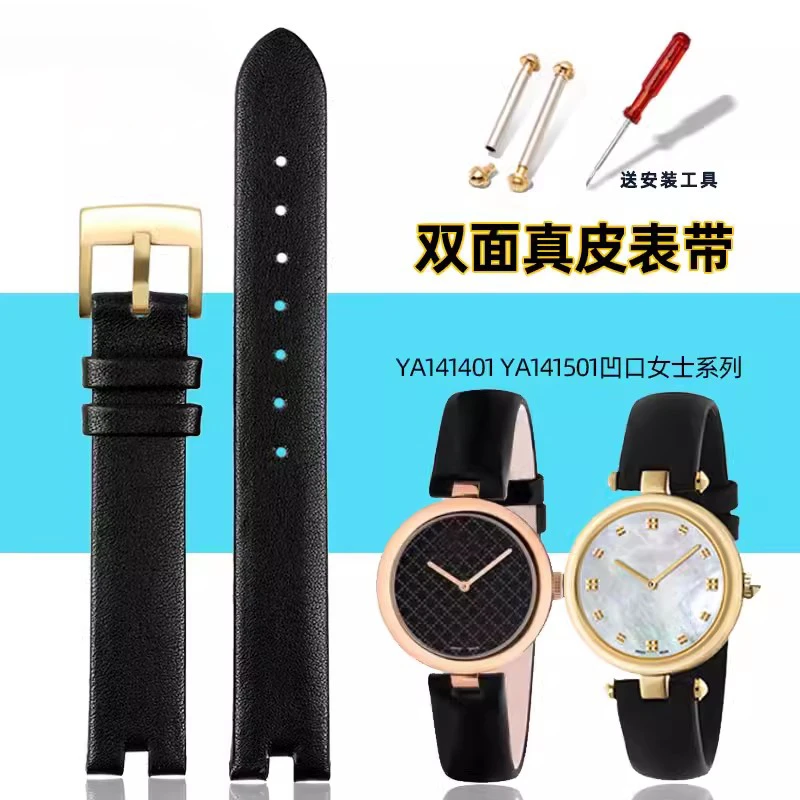 奢鸥适配女士真皮手表带 YA141401 YA141505凹口表带黑色 12 14mm