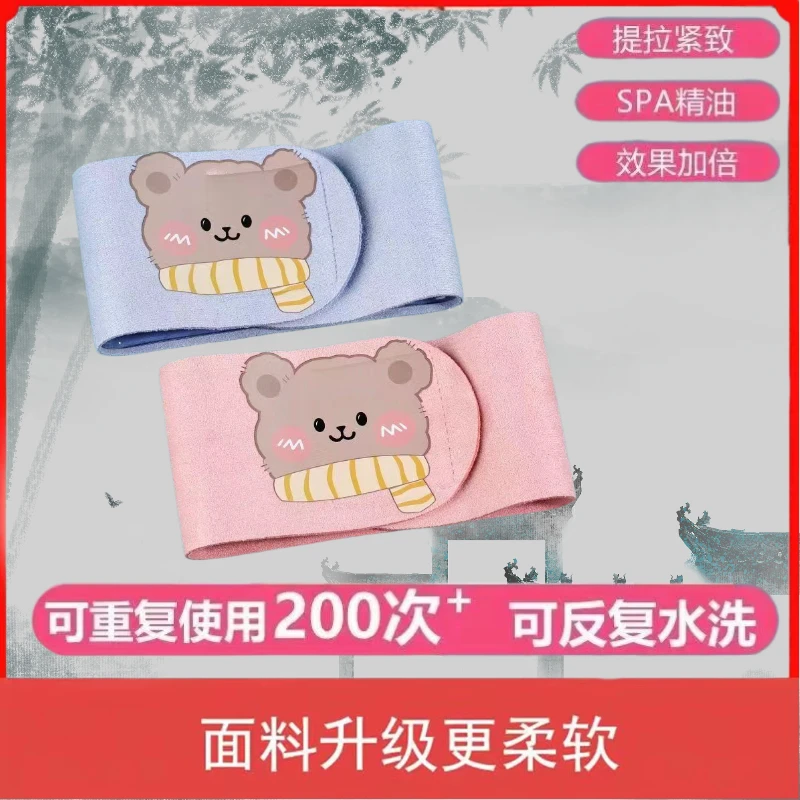 颈部面膜带颈膜固定带脖子面膜带凝胶脖颈绑带神器颈膜去颈纹紧致