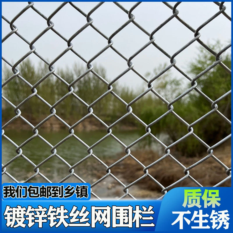 1.2铁丝网围栏防护网热镀锌勾花网钢丝网养羊牛网果园栅栏护栏网