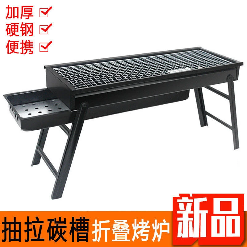 家用碳烤炉露营bbq烤肉架子迷你碳炉烧烤架户外便携式折叠烧烤炉