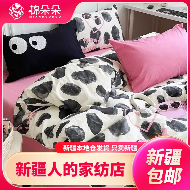 新疆包邮-简约纯棉四件套全棉少女韩系被套床单个性床上用品全