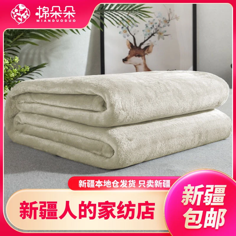 新疆包邮-纯色牛奶绒毛毯办公室午睡单层双面绒四季薄毯子全