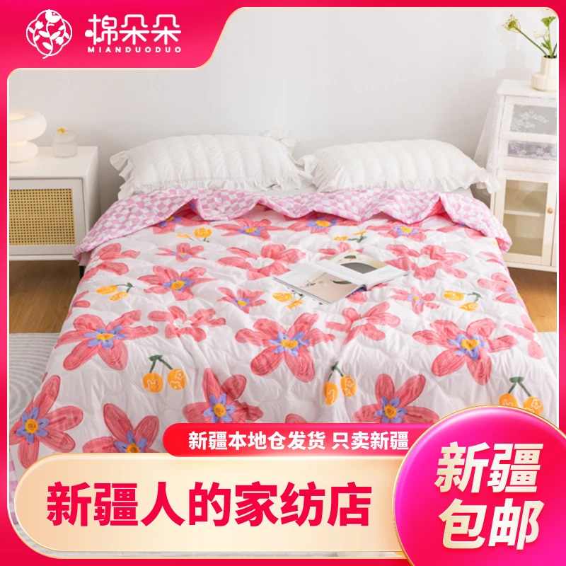 【直播福利】新疆包邮默然花开单夏凉被四季通用可水洗洛卡棉