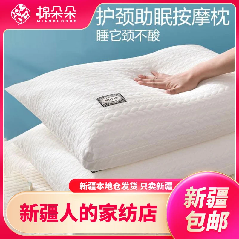 新疆包邮-柔软护颈枕新款针织麻花枕芯可水洗不变形护颈枕头全