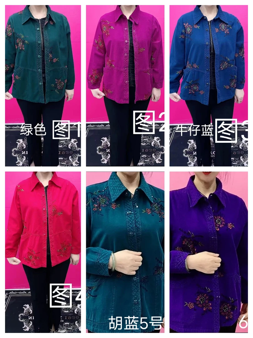 新款刺绣棉质外套