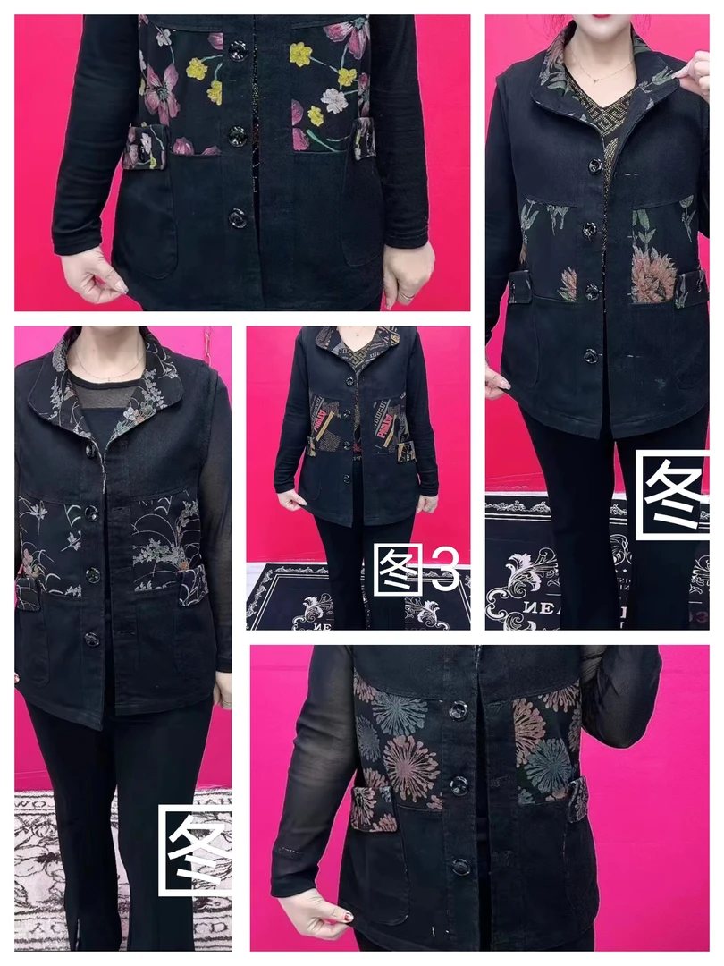 休闲花色时尚马甲