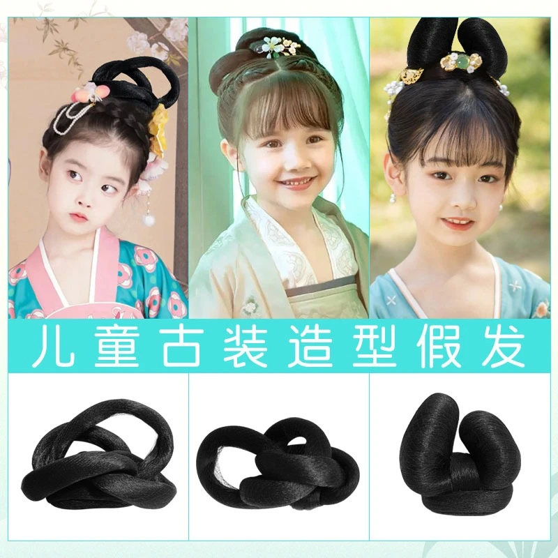 老款清仓捡漏儿童汉服假发包古装女童舞台演出懒人发髻日常发包