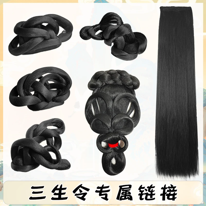 【三生令专属链接】古风汉服假发包全发丝可变形软婚服凤冠发髻造型