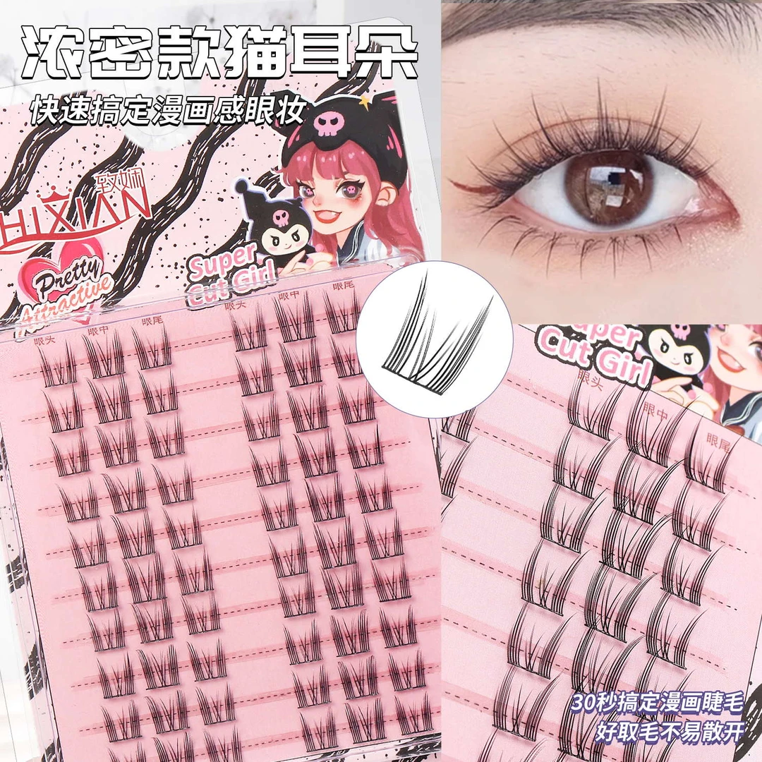 致娴猫精灵假睫毛大容量仙子芭比小恶魔细梗柔软浓密自粘超自然