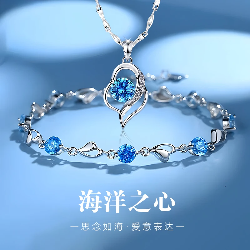 足银手链 海洋之心纯银手链高级感生日礼物七夕情人节送老婆女友