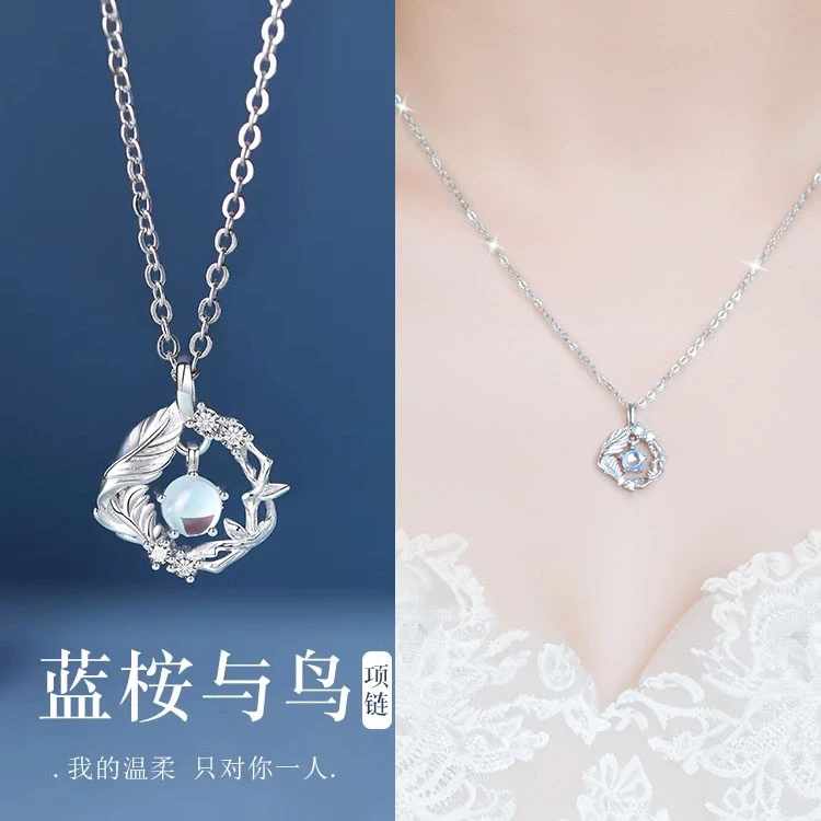 坠链均足银 纯银项链女款蓝桉与鸟吊坠轻奢生日情人节礼物送女友