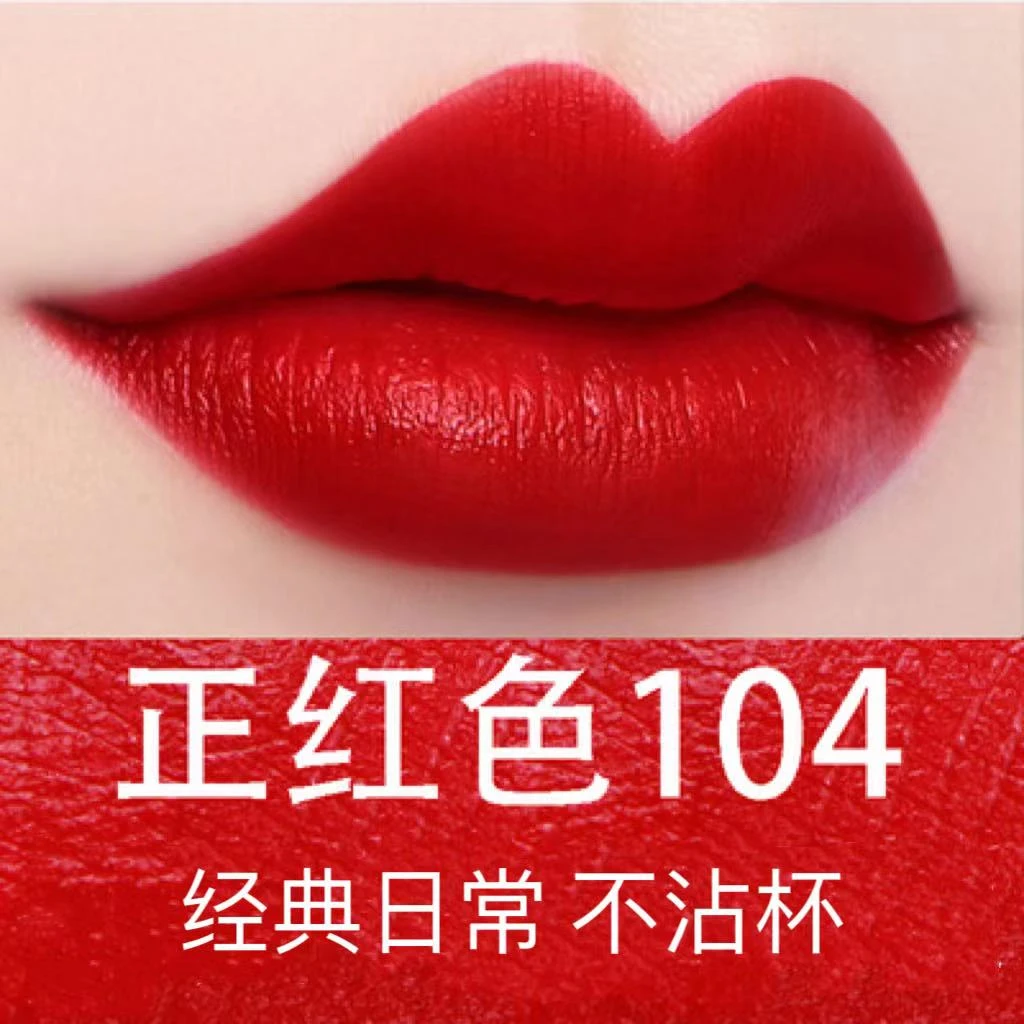 口红30到40岁正红色显白正品不掉色不沾杯不脱色豆沙色保湿哑光