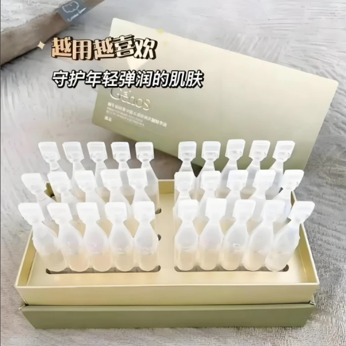 姬存希肌嘉蜗牛原液尊享版五重驻颜次抛精华液保湿紧致抗皱舒缓