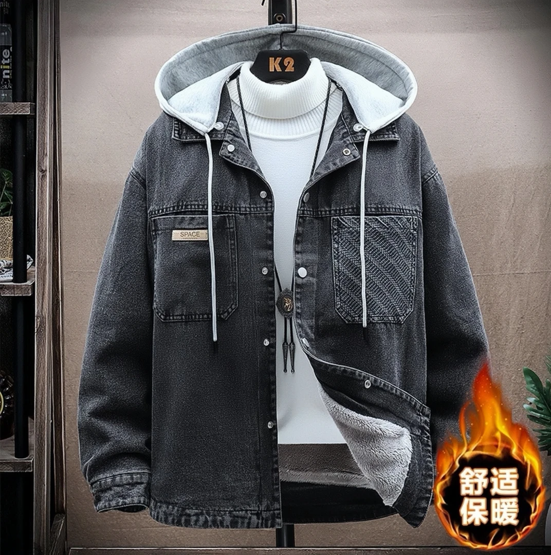 【加绒牛仔】720冬季男士加绒牛仔潮流百搭青年宽松带帽牛仔厚外套