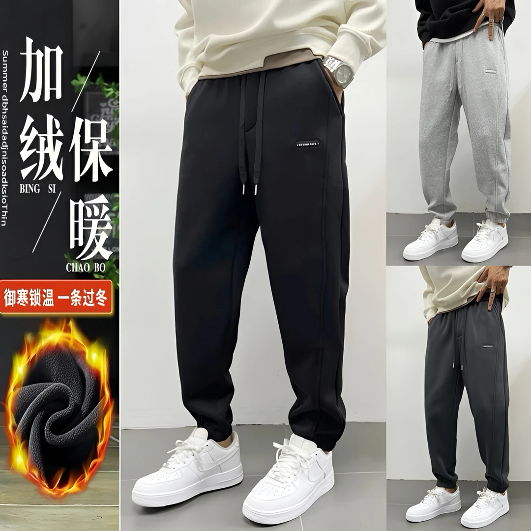 【束脚口加绒休闲裤】冬款加厚百搭保暖御寒锁温潮流男装卫裤6010