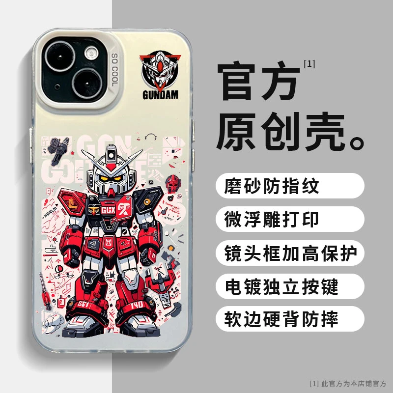 适用苹果华为mate60小米14涂鸦高达彩银动漫创意防摔手机壳二次元