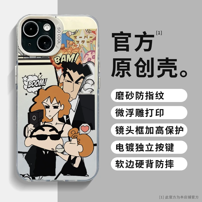 适用苹果华为mate60Pro小米14小新一家彩银防摔ins手机保护壳小众