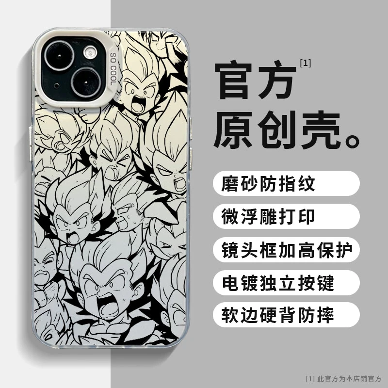 适用苹果华为小米14iQOO七龙珠满屏小人头像彩银创意防摔手机壳
